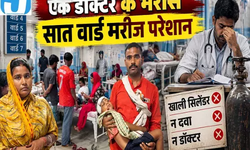 मुंगेर सदर अस्पताल में बदहाली एक डॉक्टर के भरोसे 7 वार्ड