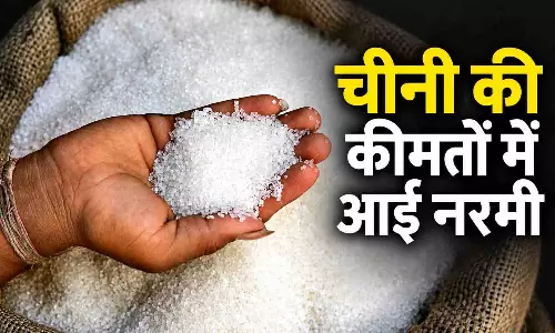 चीनी खरीदने वालों के लिए राहत की खबर, दाम में गिरावट, लेकिन... चीनी खरीदने वालों के लिए राहत की खबर, दाम में गिरावट, लेकिन...