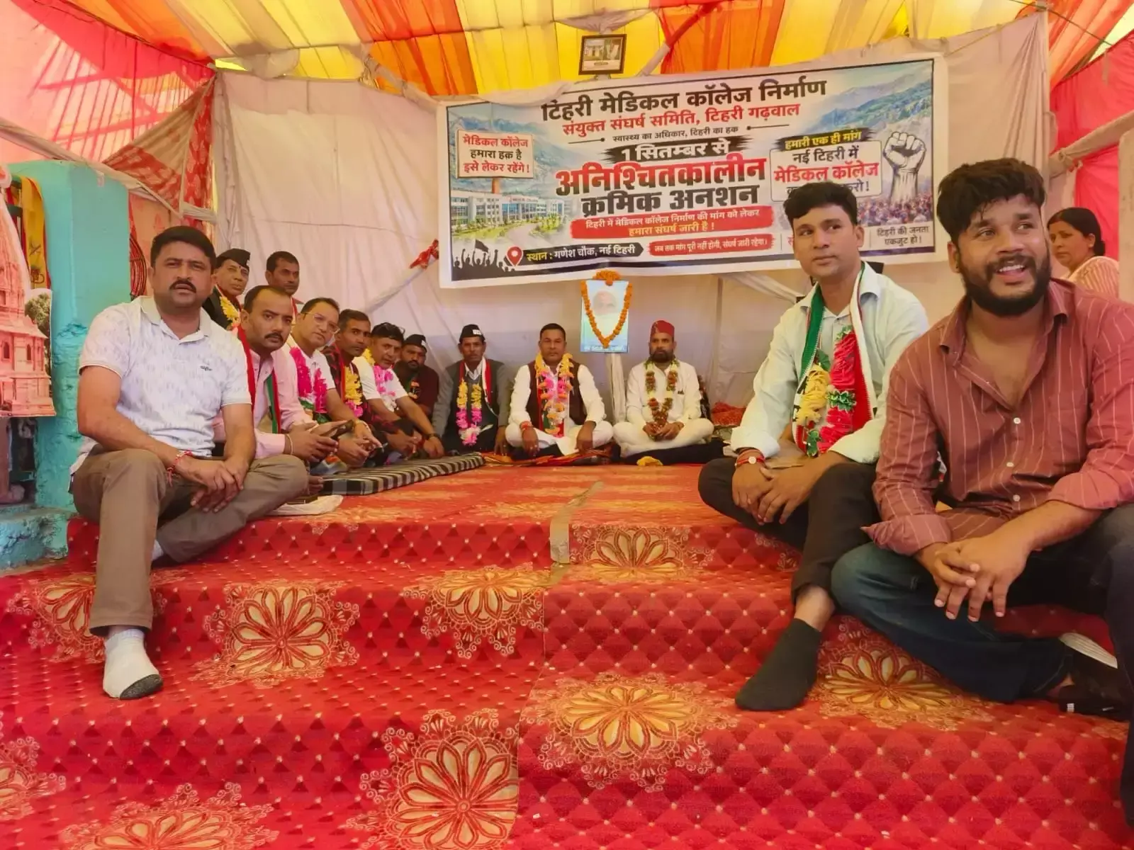 New Tehri: मेडिकल कॉलेज निर्माण की मांग पर आंदोलनकारियों का धरना