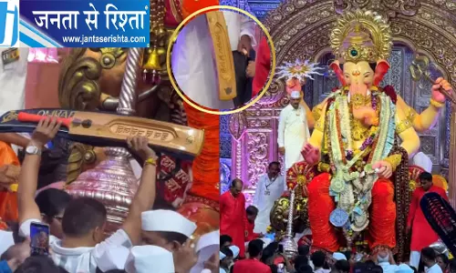 लालबागचा राजा को भक्त ने चढ़ाया खास क्रिकेट बैट