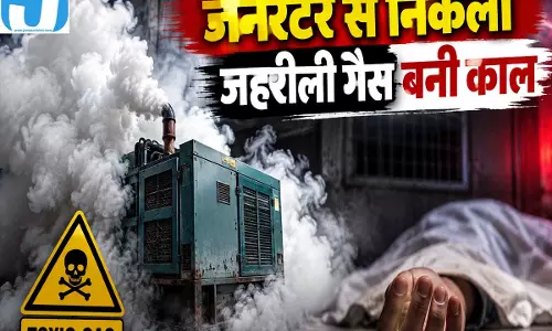 कमरे में फैली जहरीली गैस एक की मौत चार की हालत गंभीर