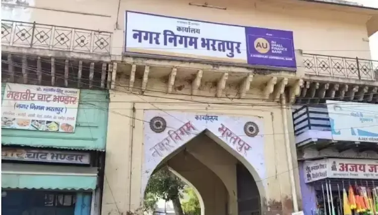 Bharatpur: मेयर पद को लेकर भरतपुर में सियासी जोड़तोड़ तेज