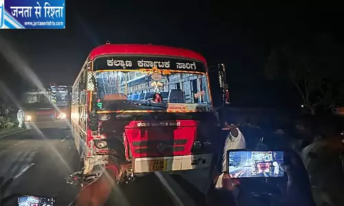 धारवाड़ रोड पर भीषण सड़क हादसा, बाइक और ट्रांसपोर्ट बस की टक्कर में तीन की मौत धारवाड़ रोड पर भीषण सड़क हादसा, बाइक और ट्रांसपोर्ट बस की टक्कर में तीन की मौत