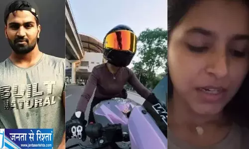 सिया को टक्कर मारने वाला आरोपी गिरफ्तार