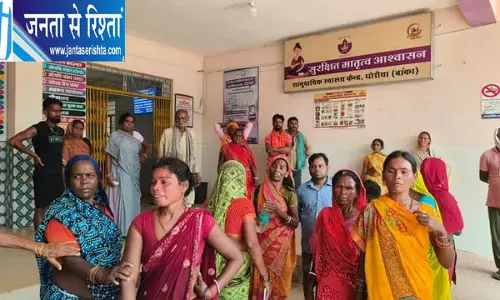 तालाब में डूबने से दो बच्चियों की मौत, कर्मा-धर्मा पर्व पर पसरा मातम