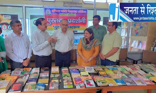 हिंदी दिवस समारोह: कुरुक्षेत्र कॉलेज में सजी भव्य पुस्तक प्रदर्शनी हिंदी दिवस समारोह: कुरुक्षेत्र कॉलेज में सजी भव्य पुस्तक प्रदर्शनी