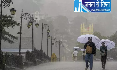 हिमाचल में मौसम का अलर्ट: आज 6 ज़िलों में भारी बारिश की चेतावनी हिमाचल में मौसम का अलर्ट: आज 6 ज़िलों में भारी बारिश की चेतावनी