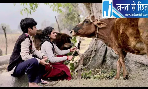 राज्य की पहली हिंदी फ़िल्म खूंटा को टैक्स-फ़्री करने की मांग बढ़ी राज्य की पहली हिंदी फ़िल्म खूंटा को टैक्स-फ़्री करने की मांग बढ़ी