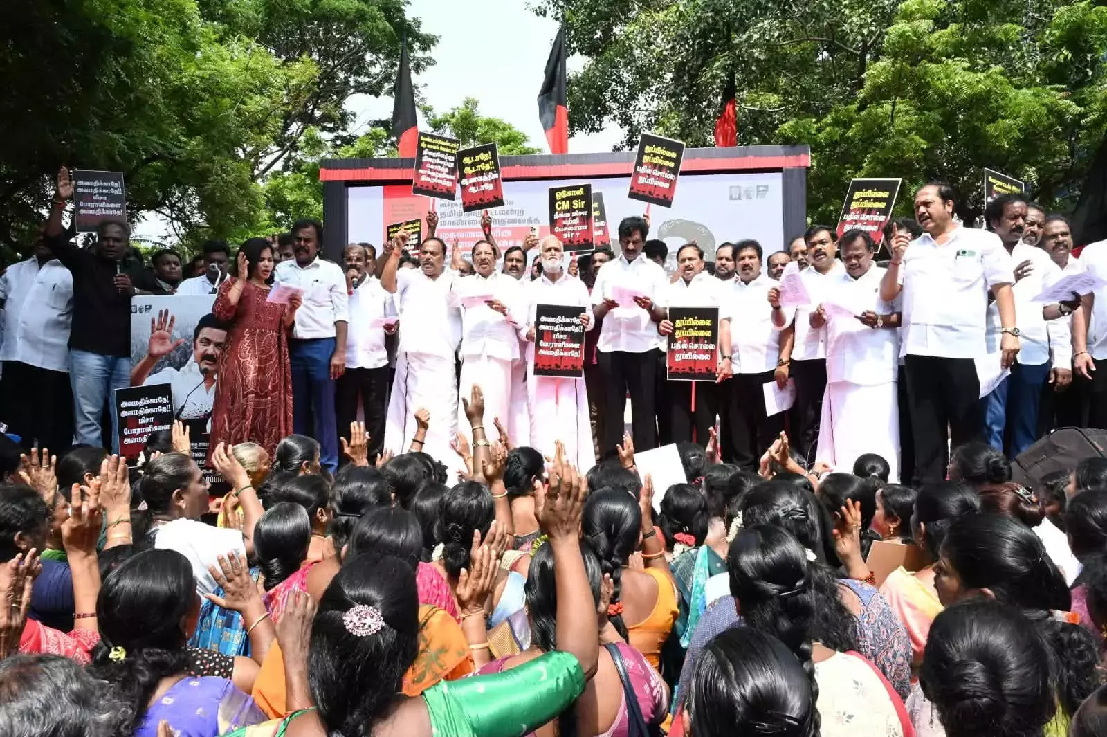 विरोध प्रदर्शन के दौरान विजय के खिलाफ अपमानजनक टिप्पणी के लिए डीएमके विधायक पर मामला दर्ज किया गया