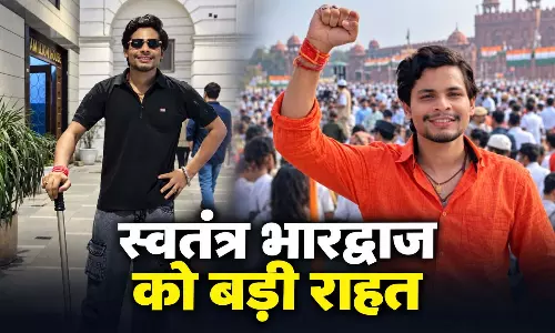 स्वतंत्र भारद्वाज को कोर्ट से मिली अंतरिम जमानत, कब आएगा जेल से बाहर?