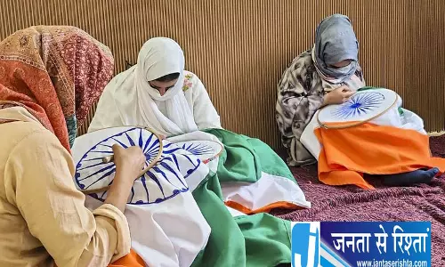 Kupwara: तिरंगे की सिलाई बनी महिलाओं का रोजगार Kupwara: तिरंगे की सिलाई बनी महिलाओं का रोजगार