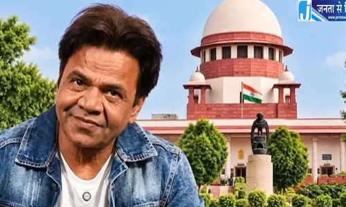 सुप्रीम कोर्ट ने राजपाल यादव को दी अंतिम मोहलत