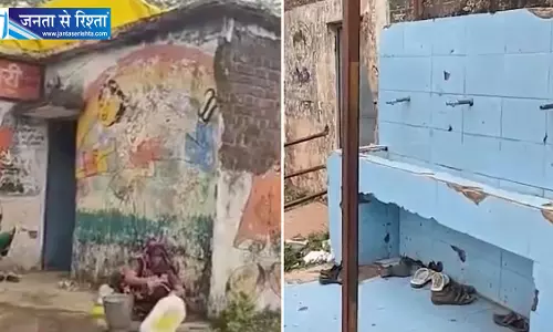 जर्जर भवन में पढ़ने को मजबूर बच्चे, स्कूल की छत टपकी और दीवारों से उखड़ा प्लास्टर जर्जर भवन में पढ़ने को मजबूर बच्चे, स्कूल की छत टपकी और दीवारों से उखड़ा प्लास्टर