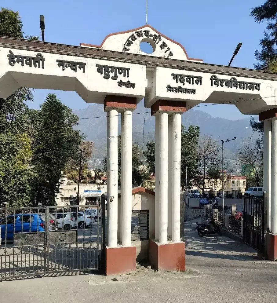 Srinagar: छात्रों के लिए गढ़वाल विश्वविद्यालय का प्रवेश पोर्टल फिर सक्रिय
