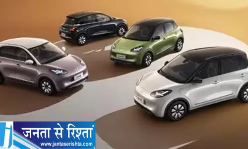 EV बाजार में आने वाली हैं ये धांसू छोटी कारें EV बाजार में आने वाली हैं ये धांसू छोटी कारें