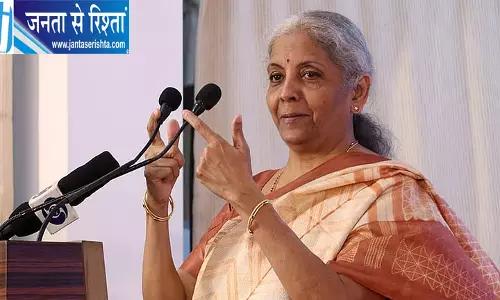 सीतारमण का Gen Z और Gen Alpha को संदेश, कहा- पूछें कि आप देश के लिए क्या कर सकते हैं