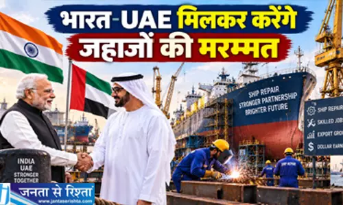 भारत UAE मिलकर करेंगे जहाजों की मरम्मत