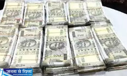 17 करोड़ के नकली नोट मिले अब बैंकों ने बढ़ाई सख्ती 17 करोड़ के नकली नोट मिले अब बैंकों ने बढ़ाई सख्ती