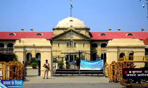 ST दर्जे को लेकर हाईकोर्ट की अहम टिप्पणी