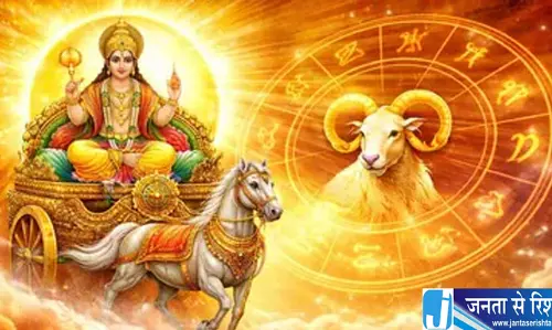 मेष राशि वालों के लिए सुबह का समय रहेगा शुभ मेष राशि वालों के लिए सुबह का समय रहेगा शुभ