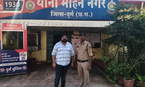 जमीन सौदे में 10 लाख की धोखाधड़ी, दलाल गिरफ्तार