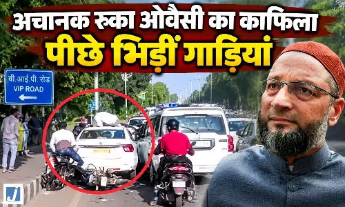 अचानक रुका ओवैसी का काफिला पीछे भिड़ीं गाड़ियां, कई बाइक सवार घायल