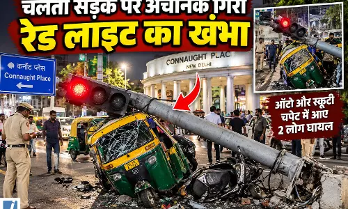 कनॉट प्लेस में गिरा रेड लाइट का खंभा, ऑटो-स्कूटी चपेट में दो घायल