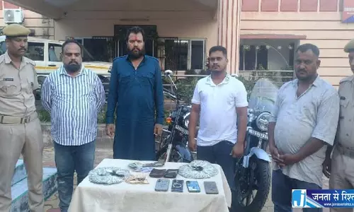 पिस्टल के साथ पकड़े गए चार आरोपी मचा हड़कंप
