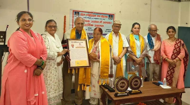 रोहतक में पुस्तक विमोचन एक साहित्यिक कार्यक्रम बना रोहतक में पुस्तक विमोचन एक साहित्यिक कार्यक्रम बना