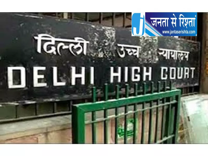सत्य निकेतन मामले में हाई कोर्ट सख्त सत्य निकेतन मामले में हाई कोर्ट सख्त