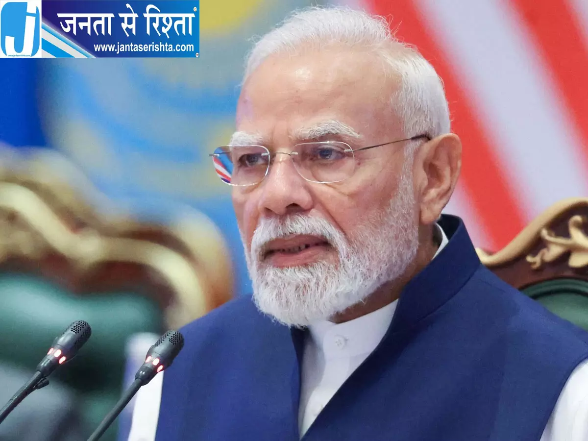 भाजपा की बढ़त पर प्रधानमंत्री ने जताया आभार भाजपा की बढ़त पर प्रधानमंत्री ने जताया आभार