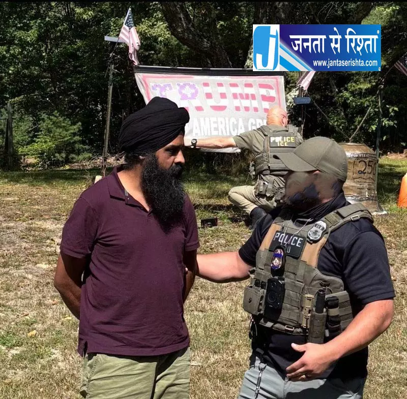 अमेरिका में पंजाबी ट्रक ड्राइवर ICE की गिरफ्त में अमेरिका में पंजाबी ट्रक ड्राइवर ICE की गिरफ्त में