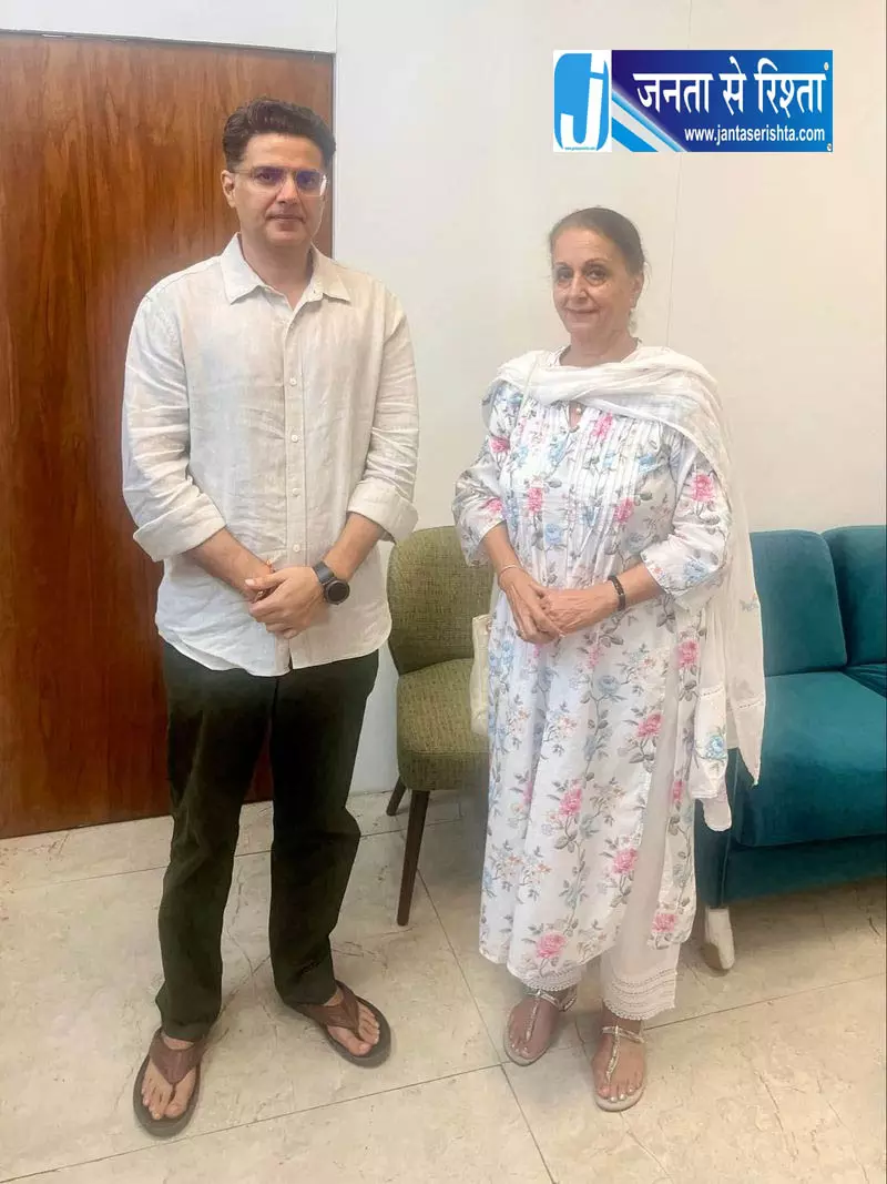 करण कौर बराड़ ने सचिन पायलट से की मुलाकात करण कौर बराड़ ने सचिन पायलट से की मुलाकात