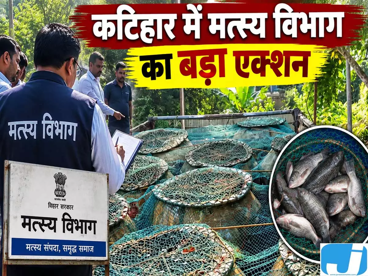 कोलकाता से पूर्णिया जा रही 50 क्विंटल चाइनीज मांगूर जब्त कोलकाता से पूर्णिया जा रही 50 क्विंटल चाइनीज मांगूर जब्त