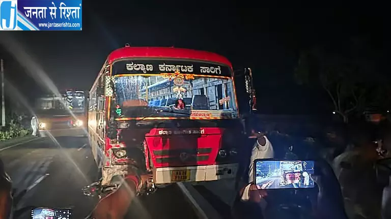 धारवाड़ रोड पर भीषण सड़क हादसा, बाइक और ट्रांसपोर्ट बस की टक्कर में तीन की मौत धारवाड़ रोड पर भीषण सड़क हादसा, बाइक और ट्रांसपोर्ट बस की टक्कर में तीन की मौत