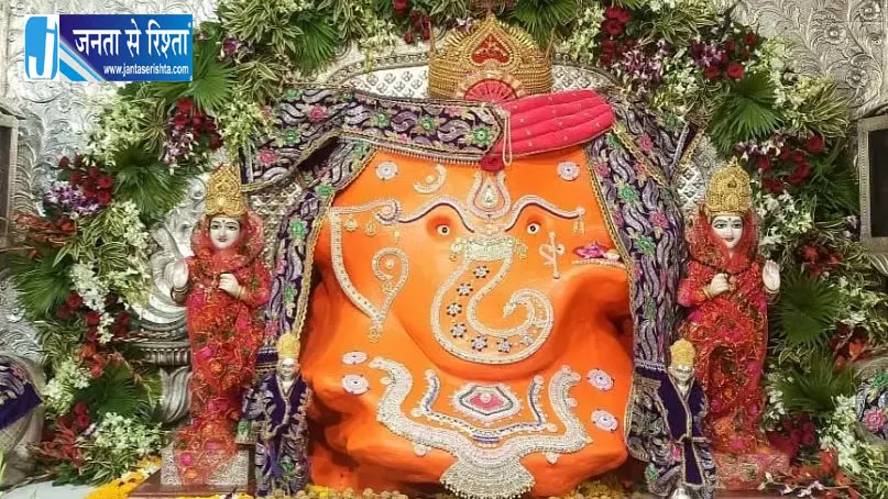 खजराना गणेश मंदिर ने भक्तों की सुरक्षा के लिए ली ₹20 करोड़ की इंश्योरेंस पॉलिसी खजराना गणेश मंदिर ने भक्तों की सुरक्षा के लिए ली ₹20 करोड़ की इंश्योरेंस पॉलिसी