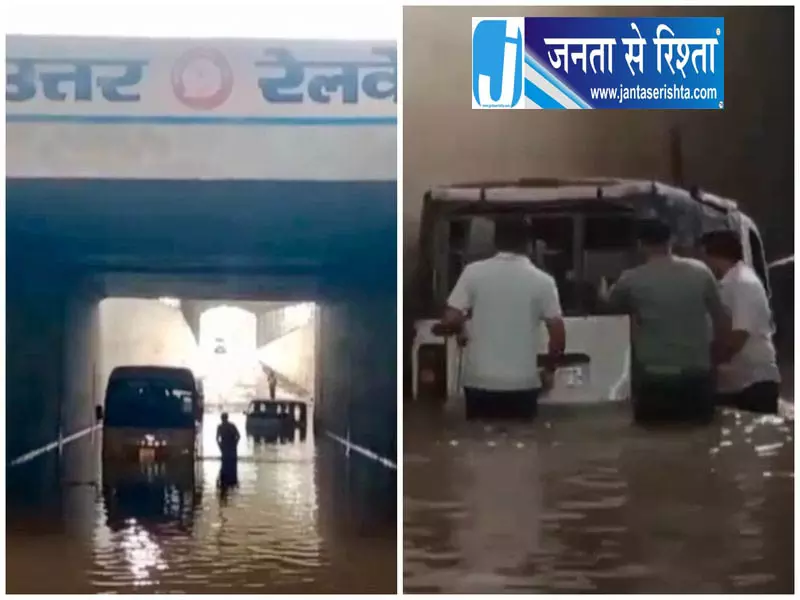 अंडरपास में डूबी स्कूल बस, 28 छात्र फंसे अंडरपास में डूबी स्कूल बस, 28 छात्र फंसे