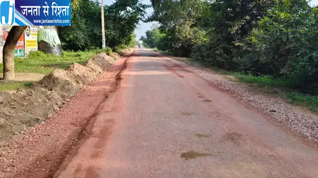 18 किलोमीटर सड़क के चौड़ीकरण का काम शुरू, आवागमन सुगम होने की उम्मीद 18 किलोमीटर सड़क के चौड़ीकरण का काम शुरू, आवागमन सुगम होने की उम्मीद