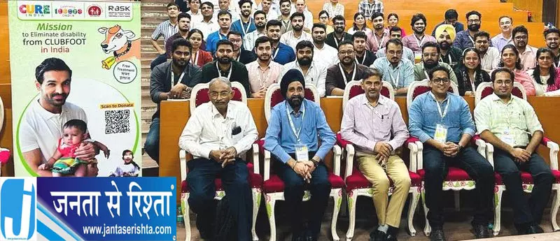 क्लबफुट पर PGIMS रोहतक में विशेषज्ञों की चर्चा क्लबफुट पर PGIMS रोहतक में विशेषज्ञों की चर्चा