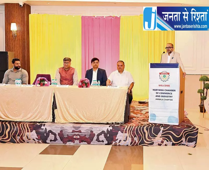 फायर सेफ्टी पर बड़ा कदम: अंबाला में इंडस्ट्री सेल ने आयोजित की विशेष कार्यशाला फायर सेफ्टी पर बड़ा कदम: अंबाला में इंडस्ट्री सेल ने आयोजित की विशेष कार्यशाला