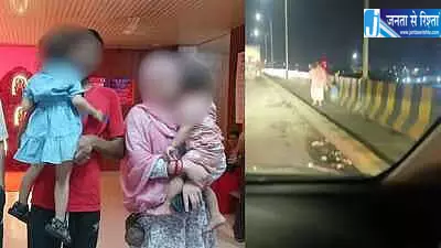 फाउंटेन ब्रिज पर परिवार को पुलिस ने बचाया फाउंटेन ब्रिज पर परिवार को पुलिस ने बचाया