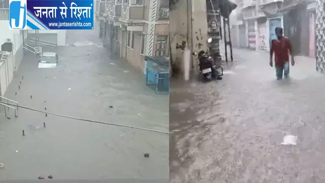 कच्छ में मूसलाधार बारिश मांडवी में 6 घंटे में करीब 7 इंच पानी बरसा कच्छ में मूसलाधार बारिश मांडवी में 6 घंटे में करीब 7 इंच पानी बरसा