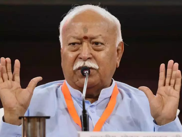 ना यह कानून बना है और ना बनेगा... , UGC नियमों पर RSS चीफ मोहन भागवत का बड़ा बयान ना यह कानून बना है और ना बनेगा... , UGC नियमों पर RSS चीफ मोहन भागवत का बड़ा बयान