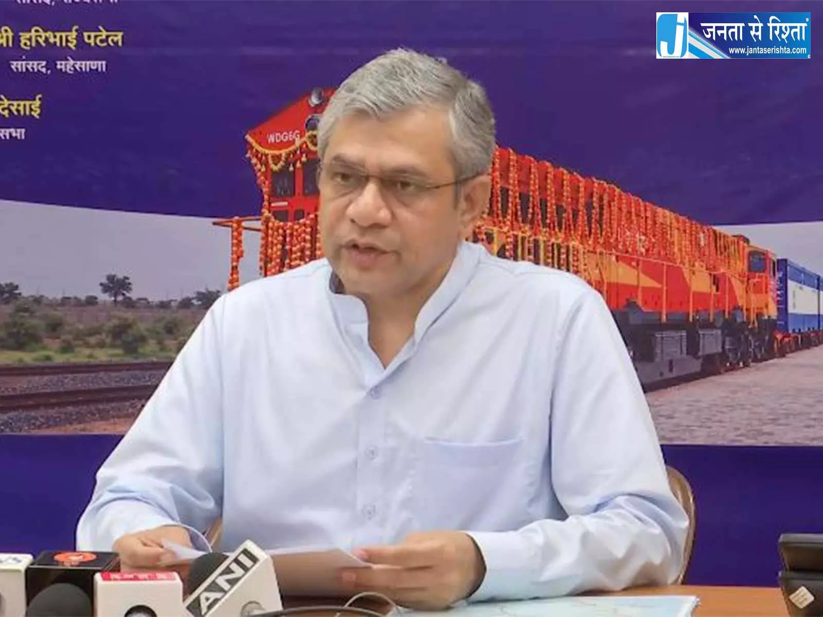 अश्विनी वैष्णव ने दिखाई Salt Container Train को हरी झंडी अश्विनी वैष्णव ने दिखाई Salt Container Train को हरी झंडी