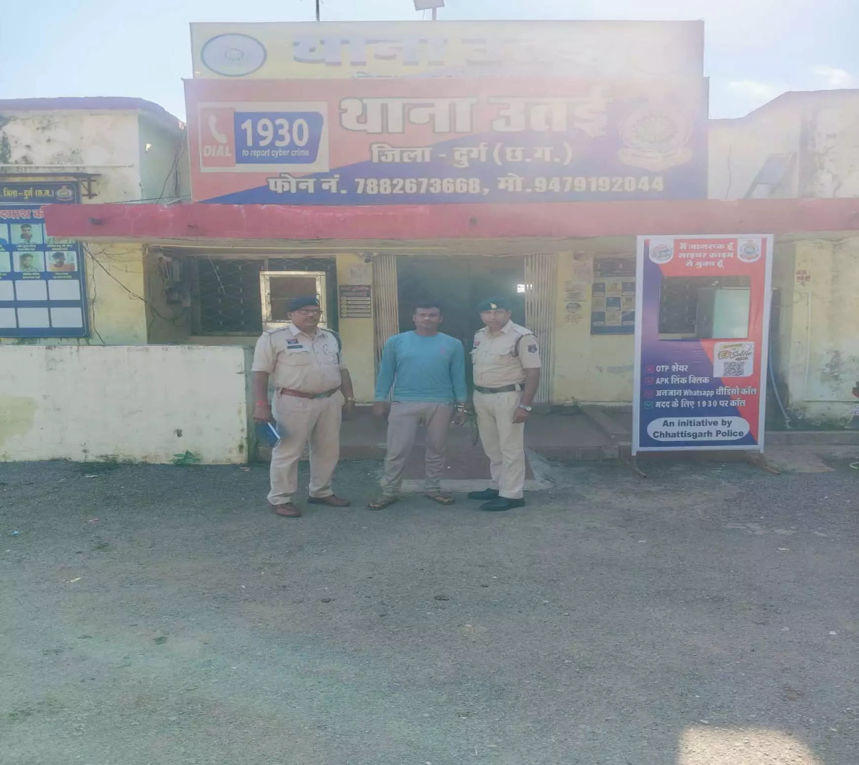 रेस्टोरेंट में धारदार हथियार से हमला, आरोपी अहमदाबाद से गिरफ्तार रेस्टोरेंट में धारदार हथियार से हमला, आरोपी अहमदाबाद से गिरफ्तार