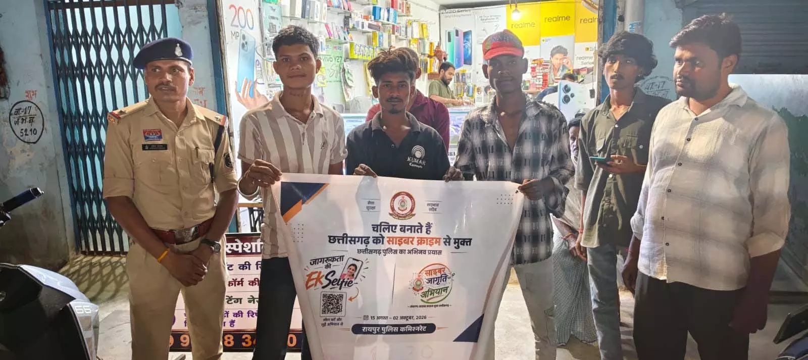 साइबर ठगी से बचाने नॉर्थ जोन का अभियान 40 जगहों पर जागरूकता जारी साइबर ठगी से बचाने नॉर्थ जोन का अभियान 40 जगहों पर जागरूकता जारी