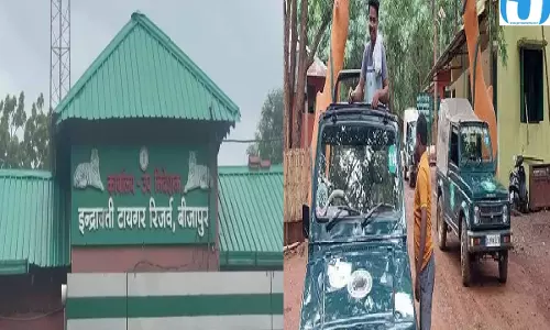 चार दशक बाद पर्यटकों के लिए खुलेगा इंद्रावती बाघ अभयारण्य चार दशक बाद पर्यटकों के लिए खुलेगा इंद्रावती बाघ अभयारण्य