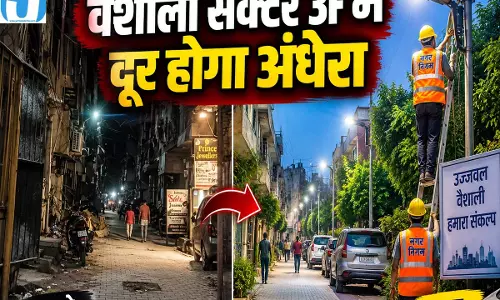 वैशाली सेक्टर 3F की गलियां जल्द होंगी जगमग