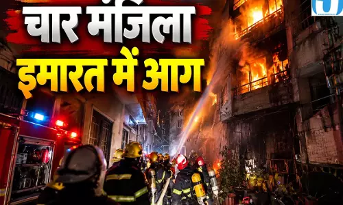 चार मंजिला इमारत में आग से हाहाकार 5 लोगों की दर्दनाक मौत चार मंजिला इमारत में आग से हाहाकार 5 लोगों की दर्दनाक मौत