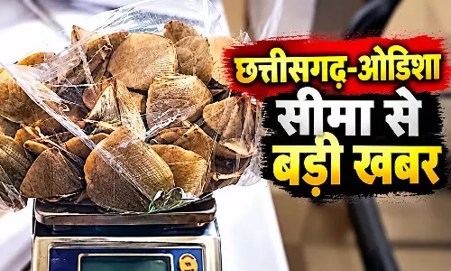 तीन दिन में 3 ऑपरेशन, छत्तीसगढ़-ओडिशा सीमा से 8 तस्कर दबोचे गए, ड्रोन का भी इस्तेमाल